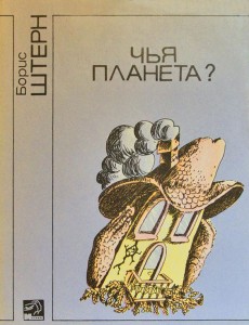 Shtern