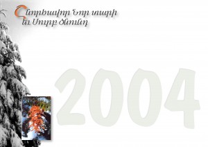 2004
