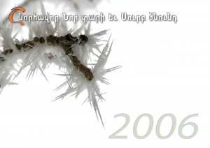 2006
