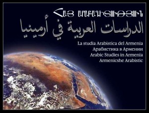 Arabica_Snapshot
