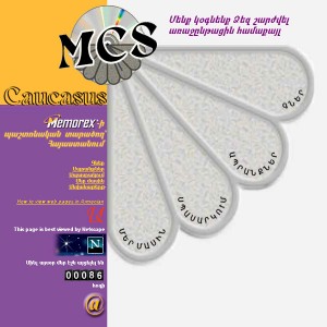 MCS_Snapshot