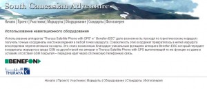 SCA