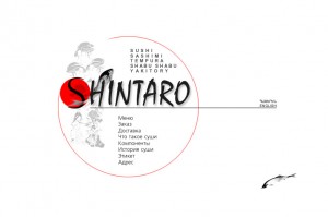 Shintaro