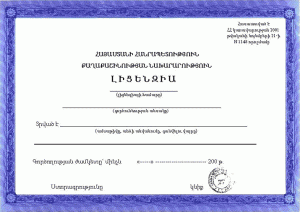 Annexes-1-pt39_01page122