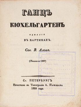 194-026-5489-1-VB094202
