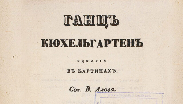 Սիրերգ