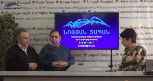 Նոյյան
