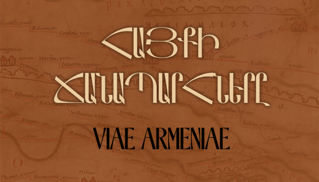 Հայքի ճանապարհները-կազմը1