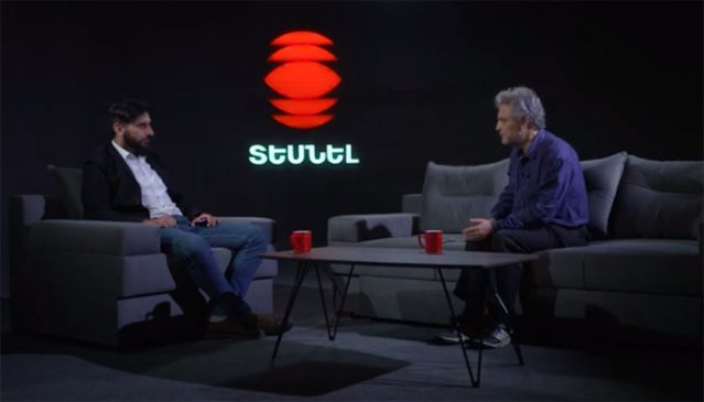 Տեսնել